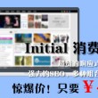 下载香港6合开彩开奖网站记录丿